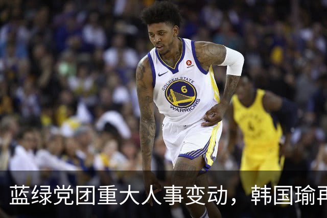 蓝绿党团重大人事变动，韩国瑜再提季麟连，郑丽文罕见下军令