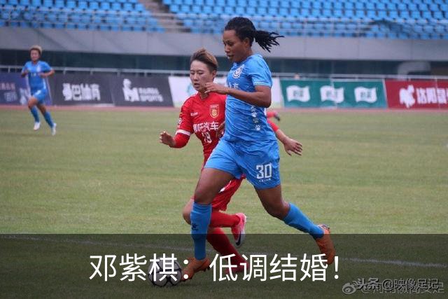 邓紫棋：低调结婚！