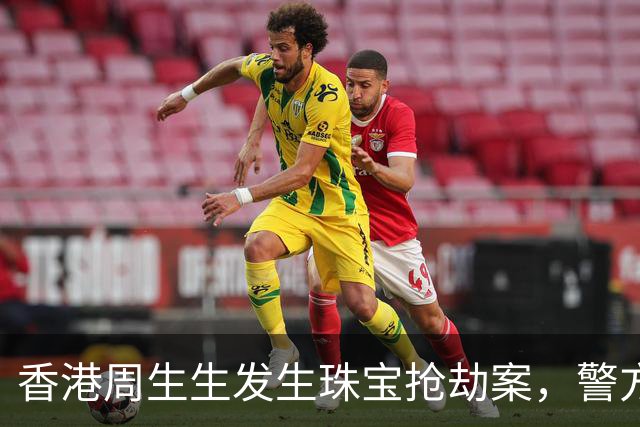香港周生生发生珠宝抢劫案，警方正追缉匪徒！两天两起，昨日一男子同样作案手法，逃跑时在天桥被商场保安和路人按住