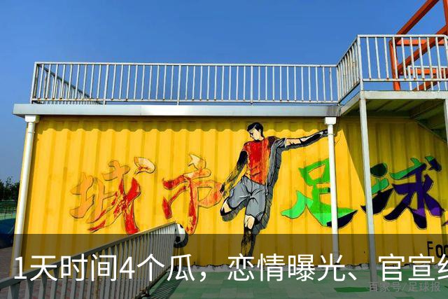 1天时间4个瓜，恋情曝光、官宣结婚、被逮捕，胡先煦令人意外
