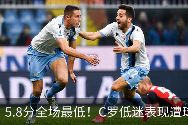 5.8分全场最低！C罗低迷表现遭球迷狠怼：这水平都进不了威尔士队
