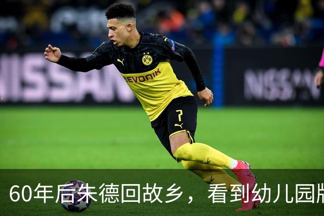 60年后朱德回故乡，看到幼儿园牌匾上的字，脸色顿时变得沉重！