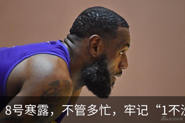 8号寒露，不管多忙，牢记“1不洗、2不碰、3要吃”，别不当回事！
