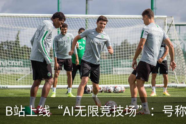 B站上线“AI无限竞技场”：号称“全球百大模型同场竞技”、GPT-6现居榜首