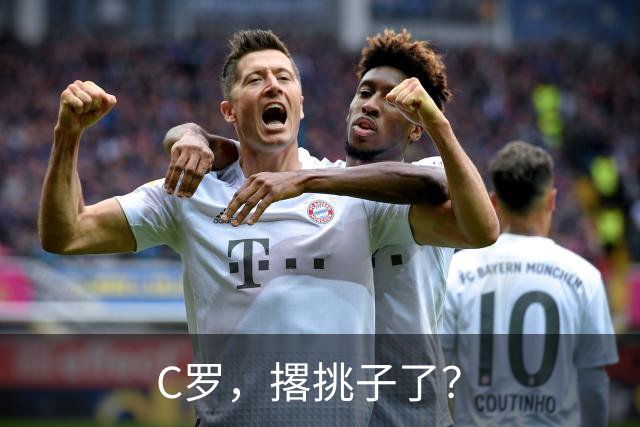 C罗，撂挑子了？