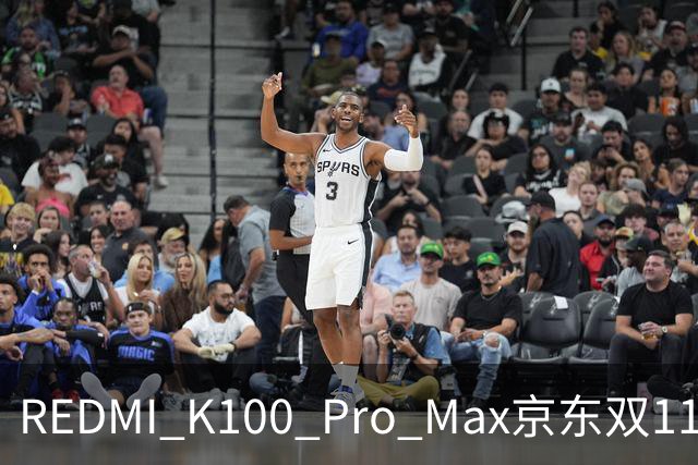 REDMI K100 Pro Max京东双11国产机销量第一！卢伟冰：最值得买的手机之一