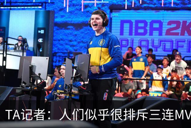 TA记者：人们似乎很排斥三连MVP 文班应该参考字母哥拿MVP的路径